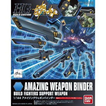 Hgbc 1/144 Amaging Weapon Binder