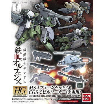 HG 1/144 MS Option Set 2 & Cgs Mobile Worker Space Type