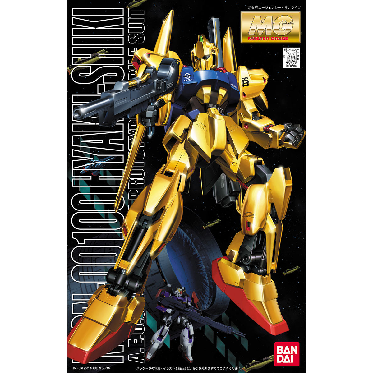MG 1/100 MSN-100 Hyaku-Shiki