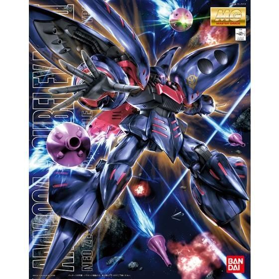 MG 1/100 Qubeley Mk-II (Elpeo Ple)