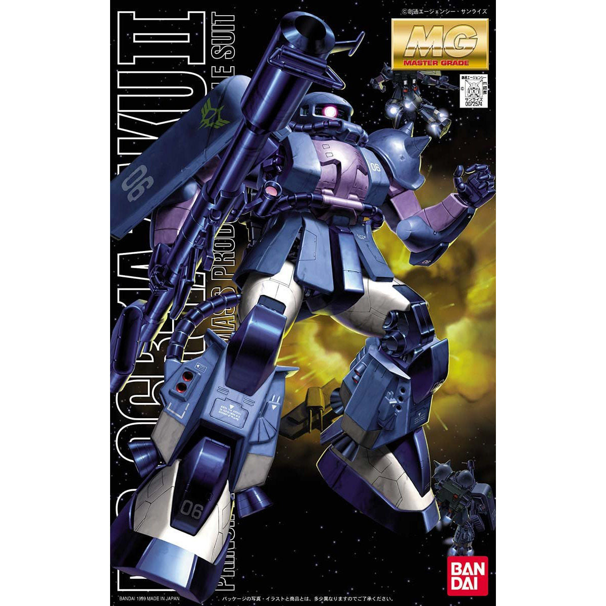MG 1/100 MS-06R Zaku II (the Black Tri-Stars)