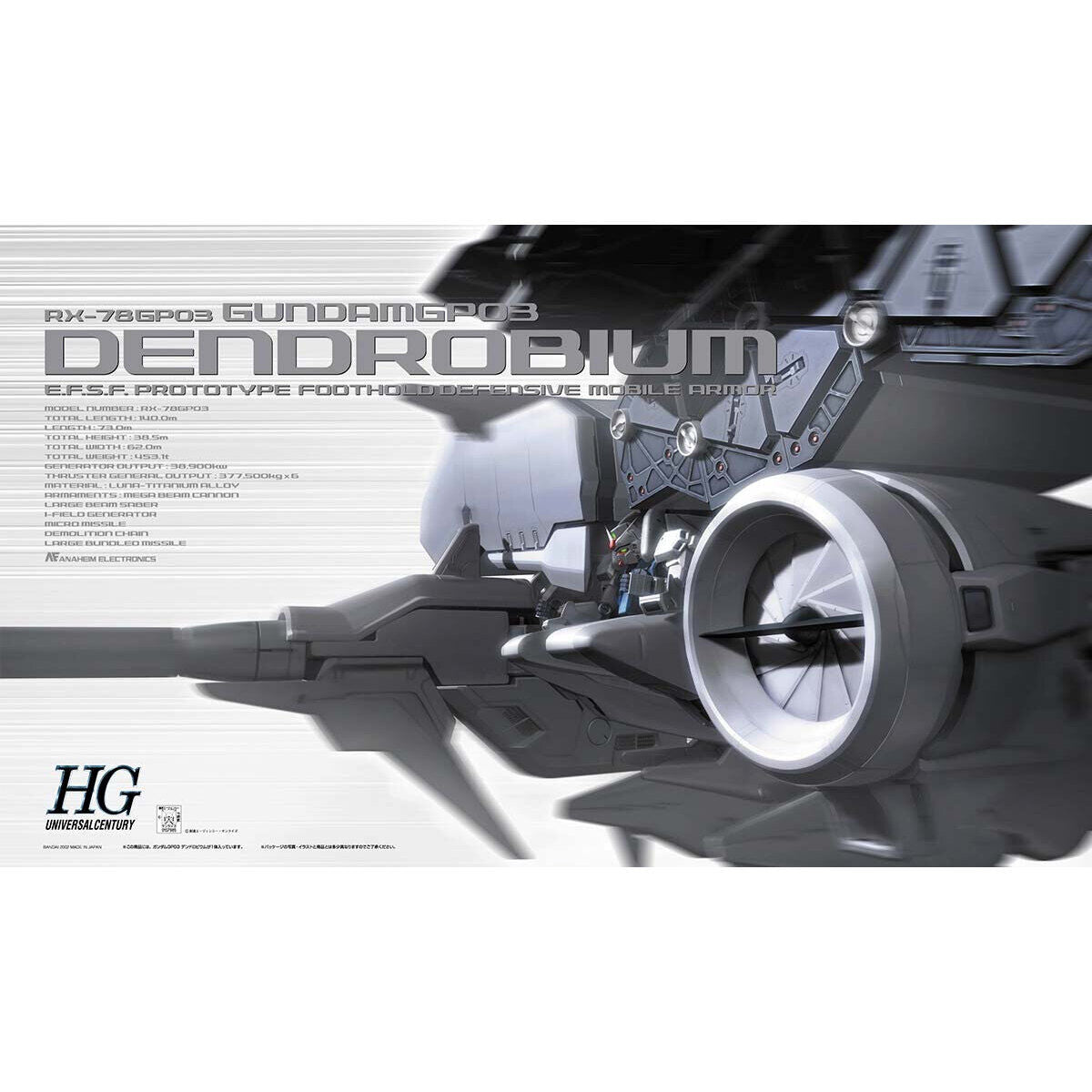 HGUC 1/144 RX-78 GP-03 Dendrobium