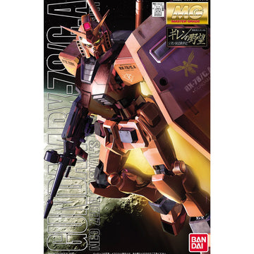 MG 1/100 RX-78-2 Gundam (Char's Color)