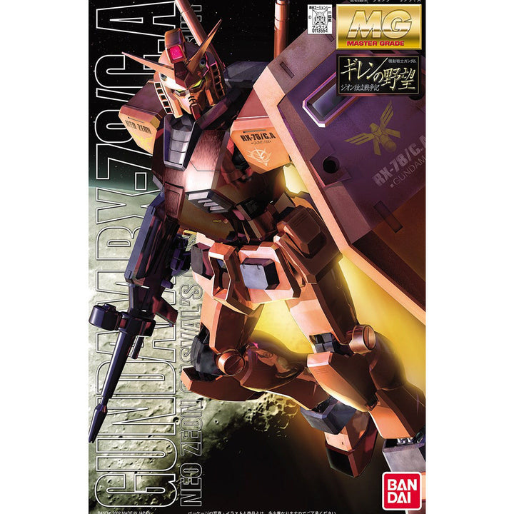 MG 1/100 RX-78-2 Gundam (Char's Color)