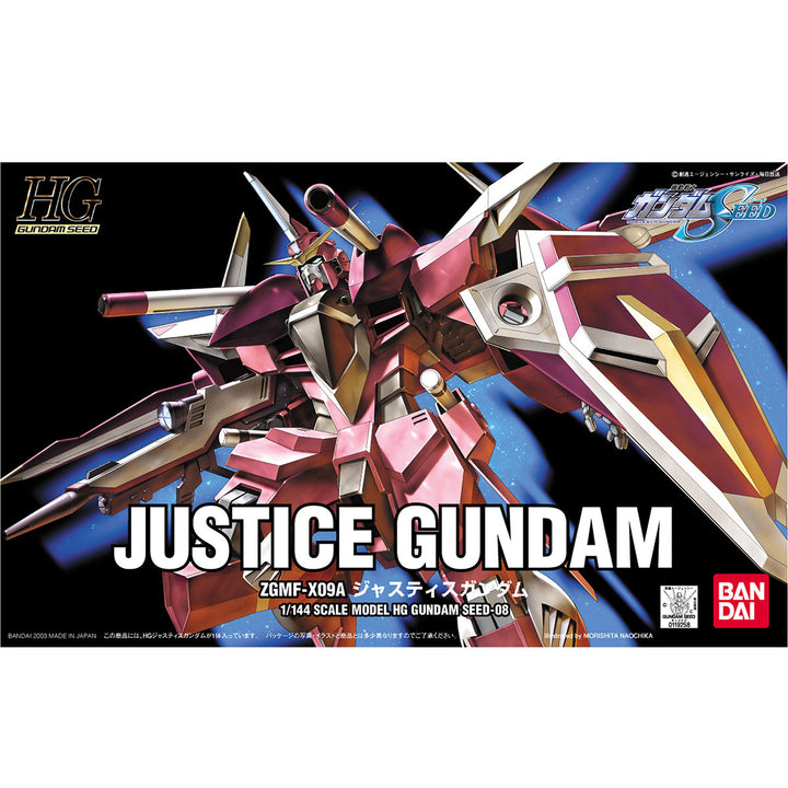 1/144 HG Justice Gundam