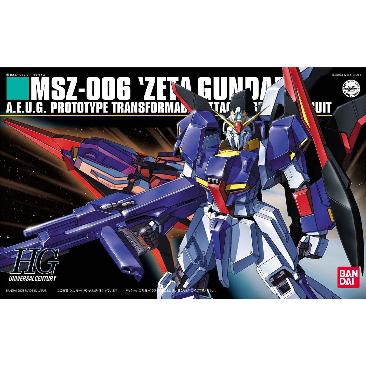 HGUC 1/144 Zeta Gundam