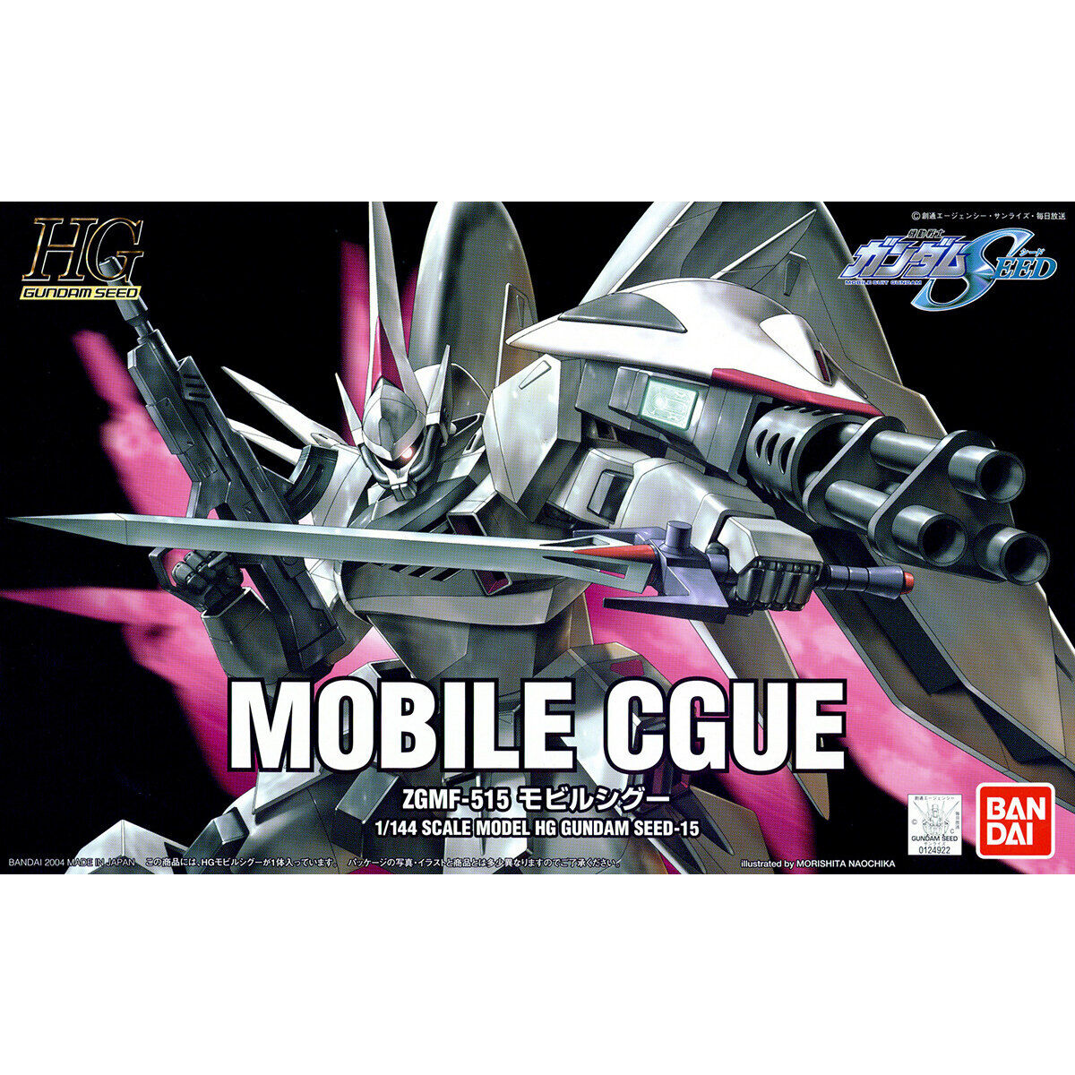 1/144 HG Mobile Cgue