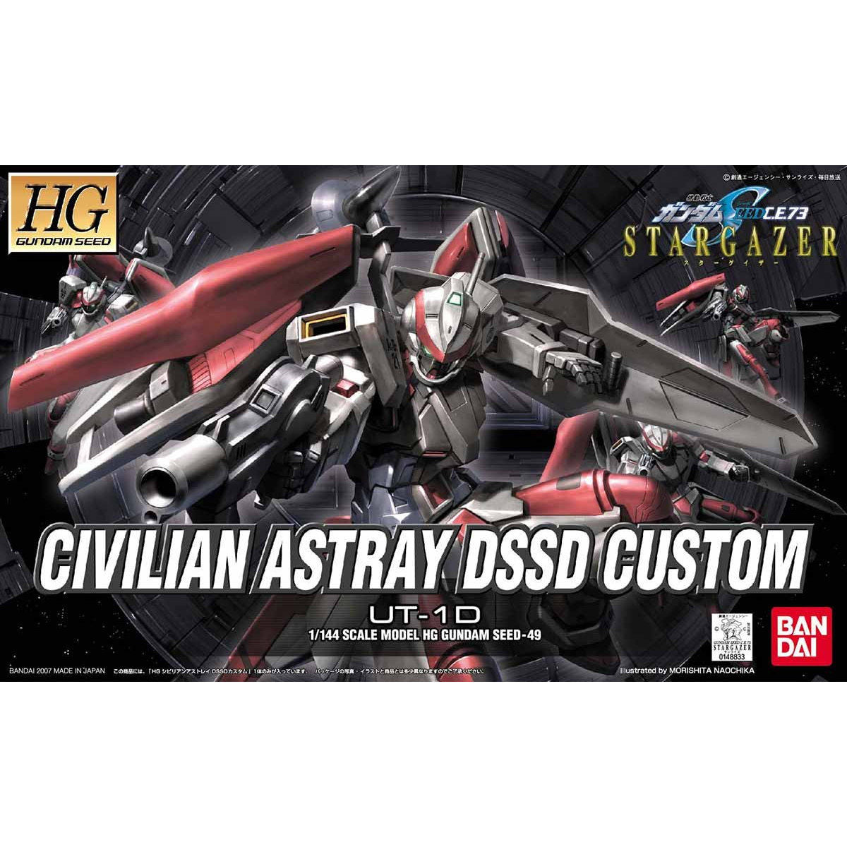 HG Civilian Astray Dssd Custom
