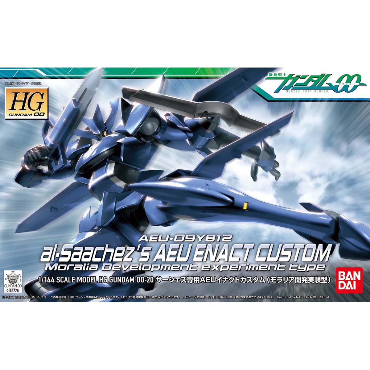 HG 1/144 Al-Saache's Aeu Enact Custom Moralia Development Experiment Type
