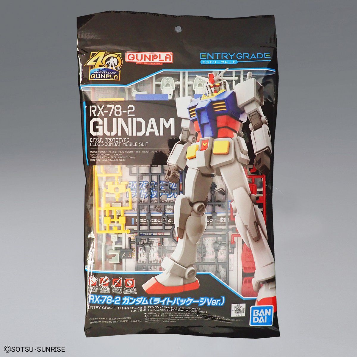 Entry Grade 1/144 RX-78-2 Gundam (Lite Package Ver.)