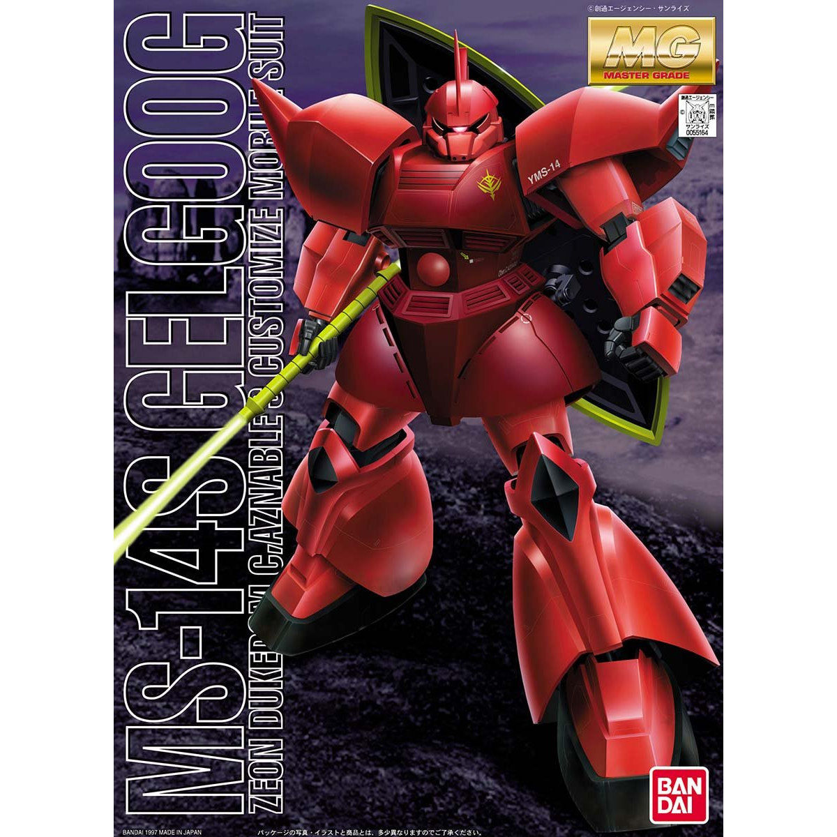 MG 1/100 Gelgoog
