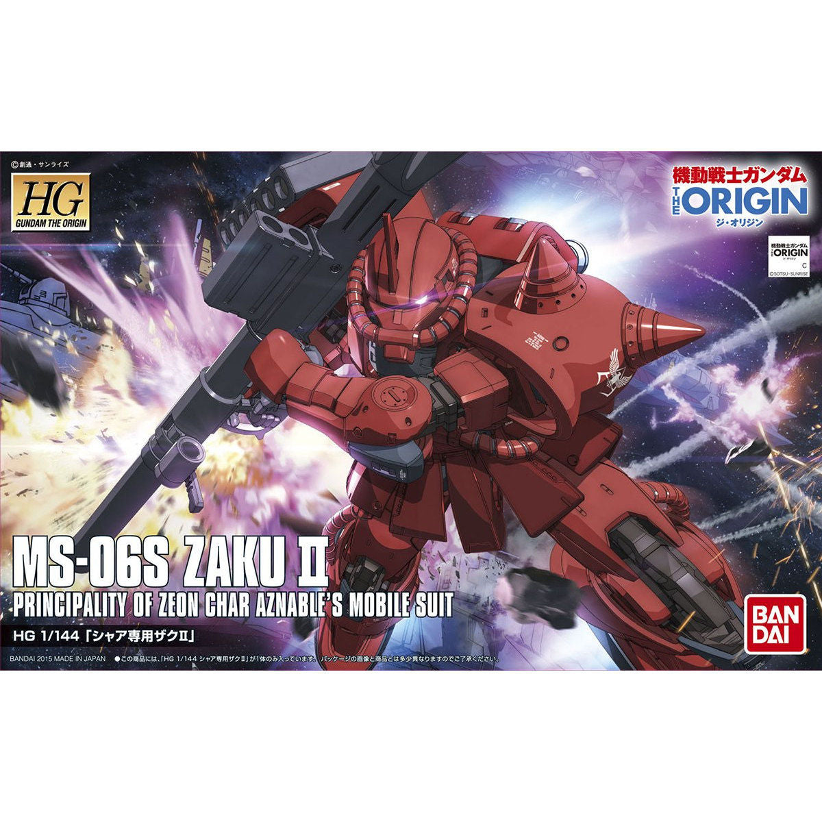 HG 1/144 Char's Zaku II