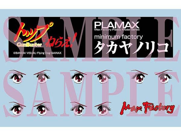 PLAMAX MF-81 minimum factory Noriko Takaya with Gunbuster: Effect Color Ver. | 4545784013588