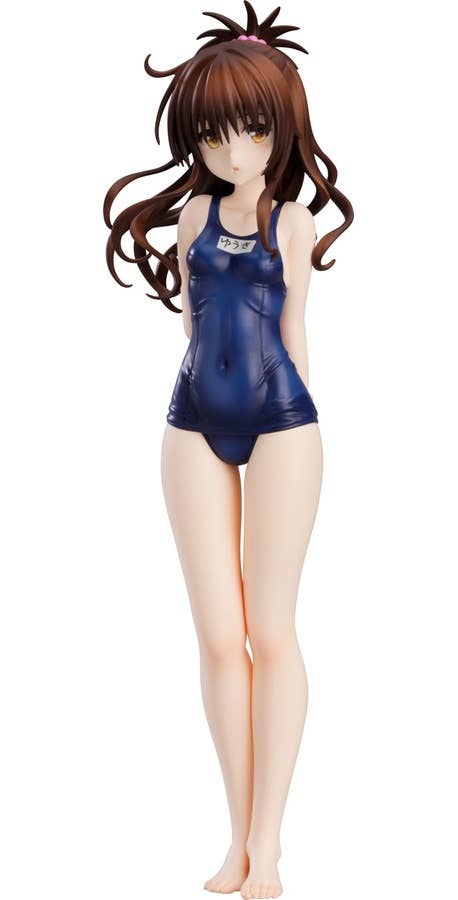 POP UP PARADE Mikan Yuki | 4545784043011