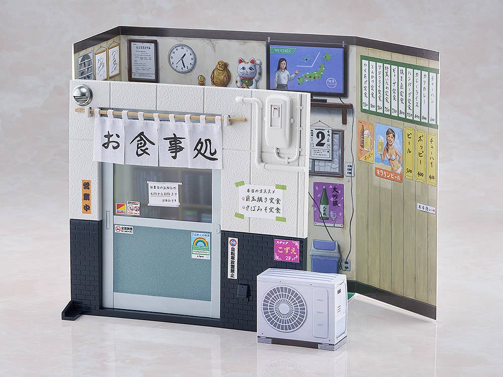 figma Goro Inogashira: Yutaka Matsushige ver. Renewal Edition - Nostalgic Teishoku Restaurant Set | 4545784069813