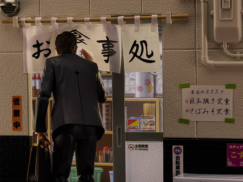 figma Goro Inogashira: Yutaka Matsushige ver. Renewal Edition - Nostalgic Teishoku Restaurant Set | 4545784069813