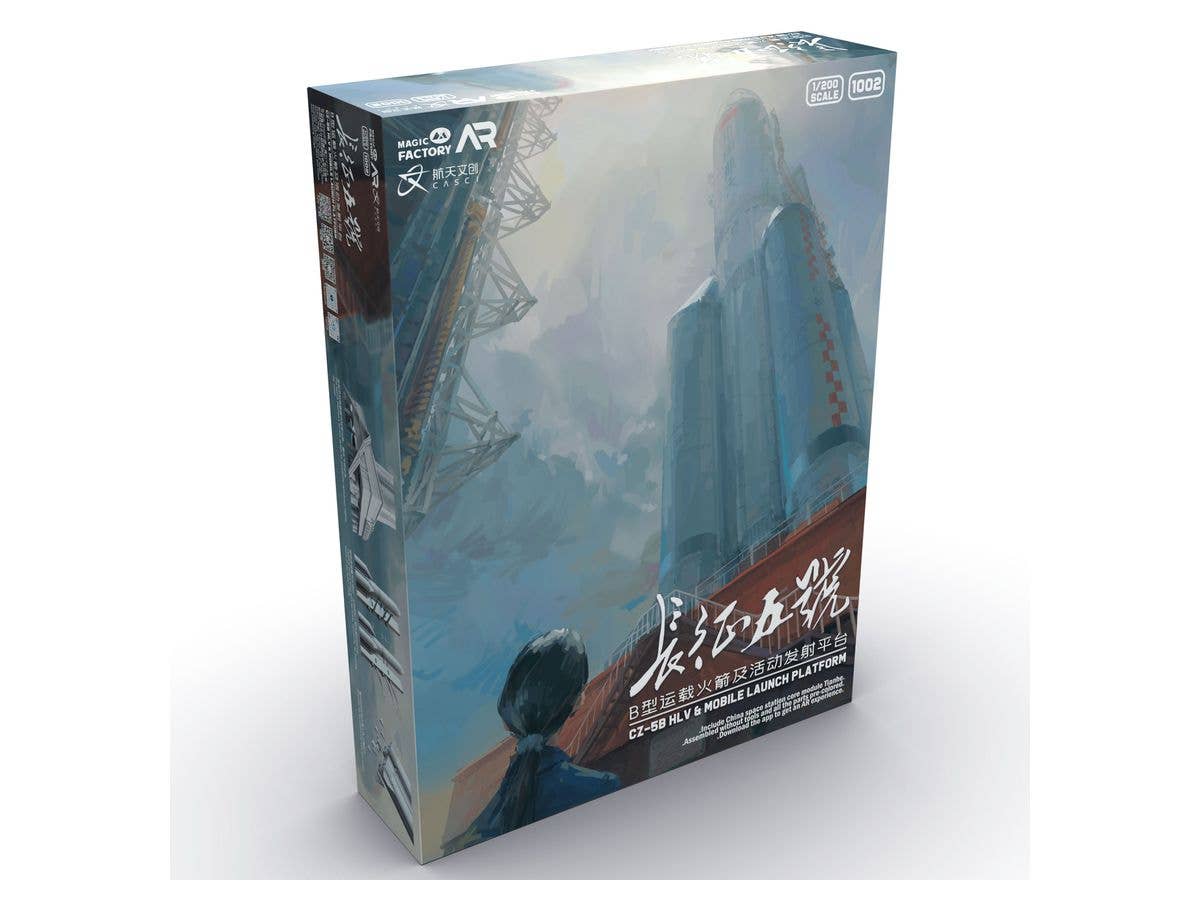 Magic Factory 1/200 CZ-5B HLV & Mobile Launcher Platform, Rocket | 6974715830020