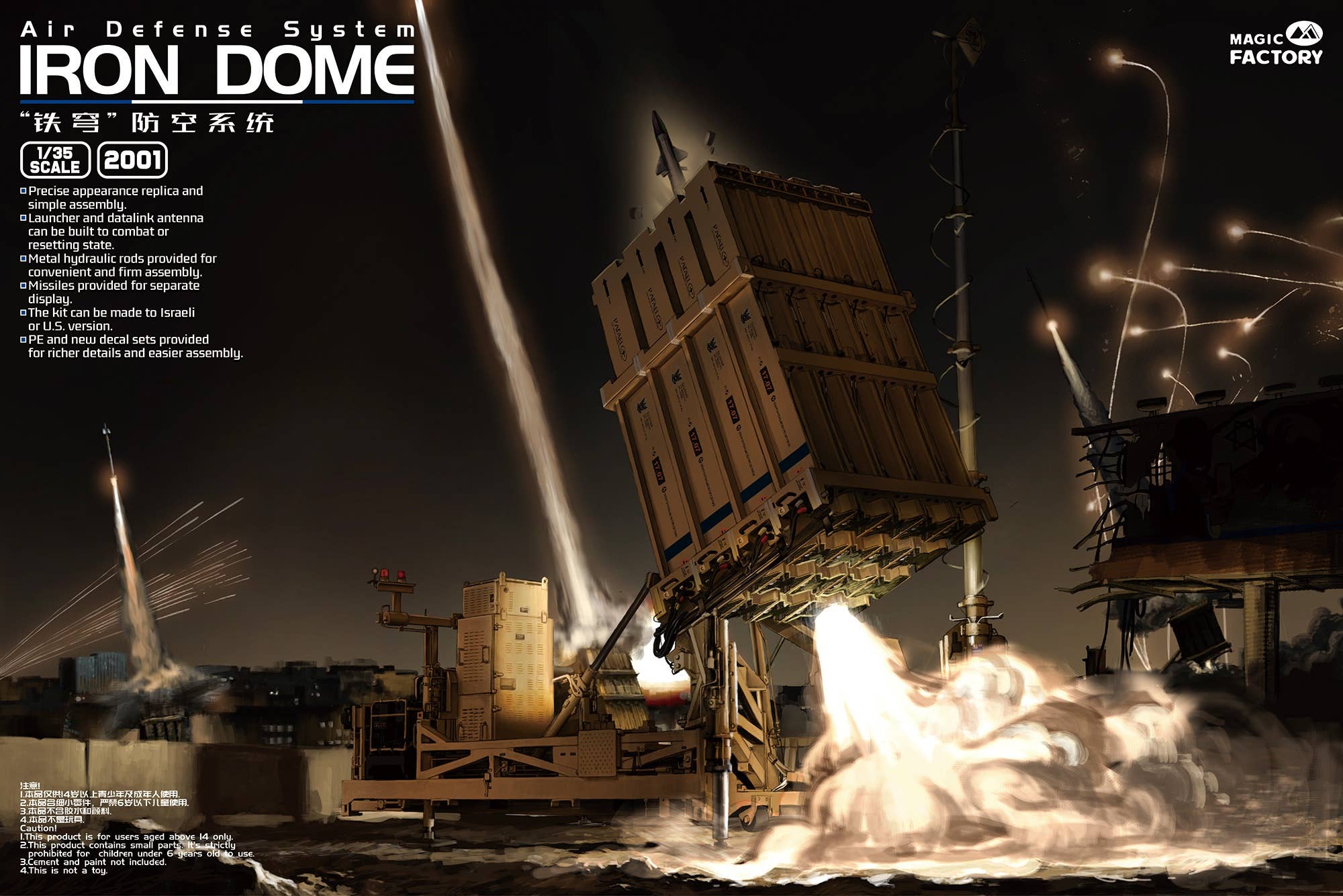 Magic Factory 1/35 Air Defense System "Iron Dome", Military Vehicle | 6974715830112