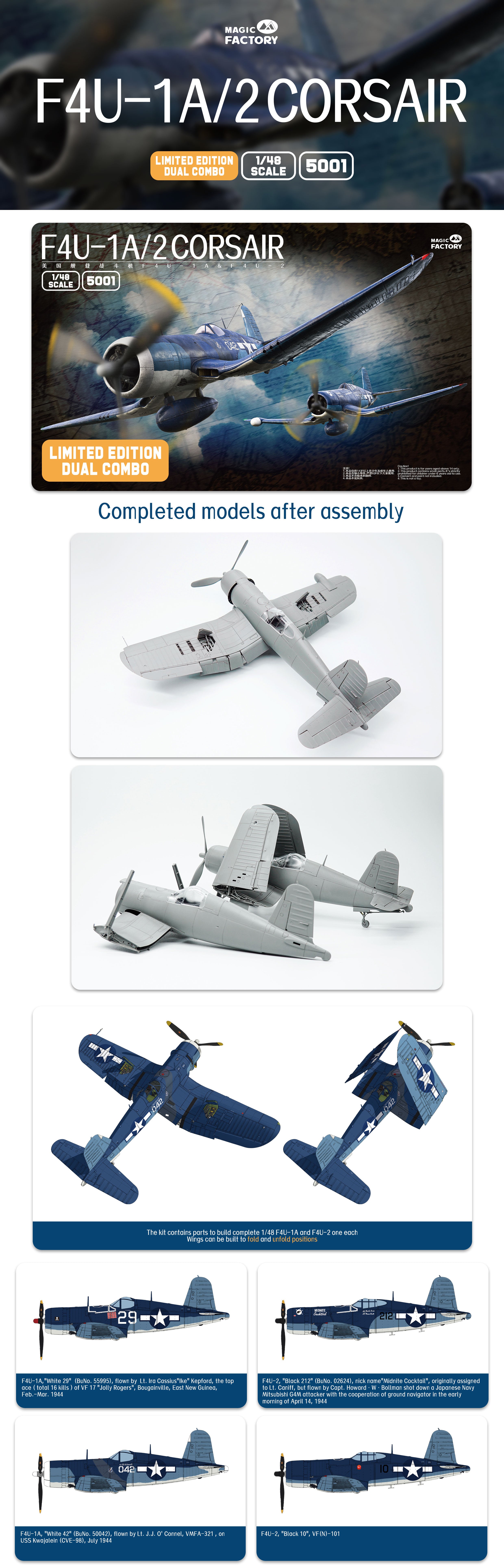 Magic Factory 1/48 F4U-1A/2 Corsair (Dual Combo, Limited Edition), Aircraft
