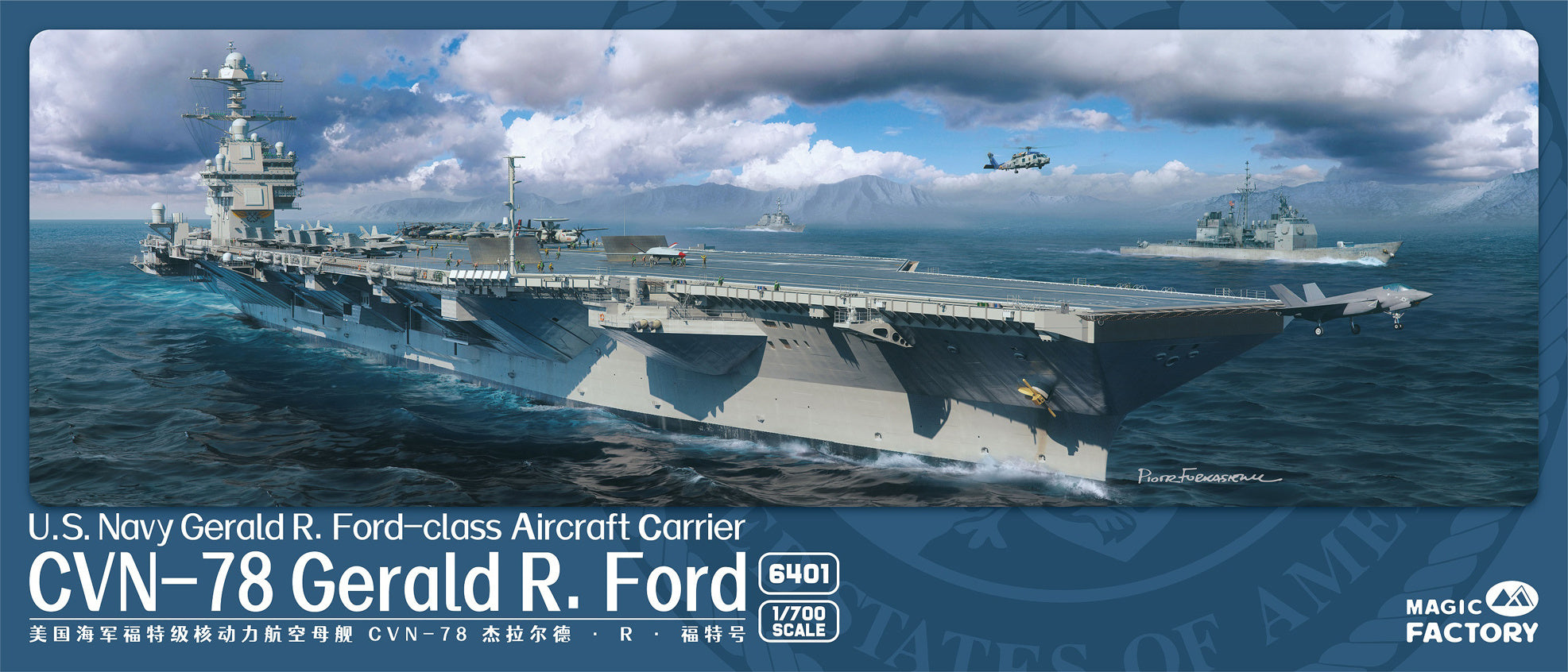 Magic Factory 1/700 U.S. Navy Gerald R. Ford-class Aircraft Carrier- USS Gerald R. Ford CVN-78