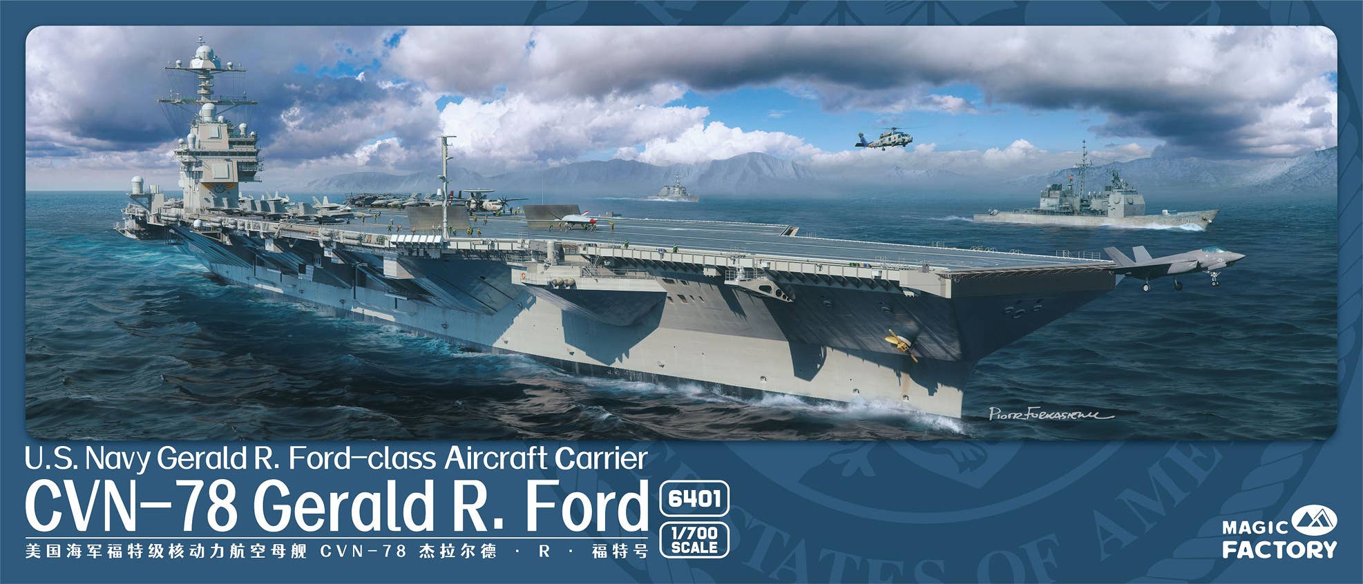 Magic Factory 1/700 U.S. Navy Gerald R. Ford-class Aircraft Carrier- USS Gerald R. Ford CVN-78 | 6974715830174