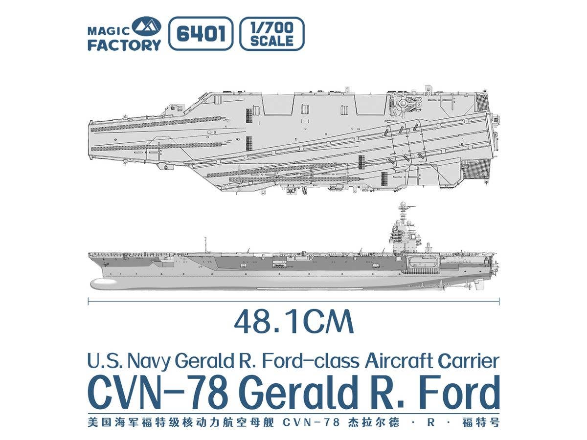 Magic Factory 1/700 U.S. Navy Gerald R. Ford-class Aircraft Carrier- USS Gerald R. Ford CVN-78 | 6974715830174