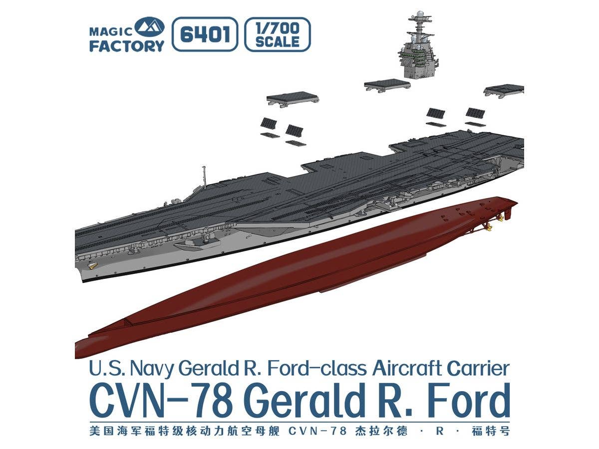 Magic Factory 1/700 U.S. Navy Gerald R. Ford-class Aircraft Carrier- USS Gerald R. Ford CVN-78 | 6974715830174