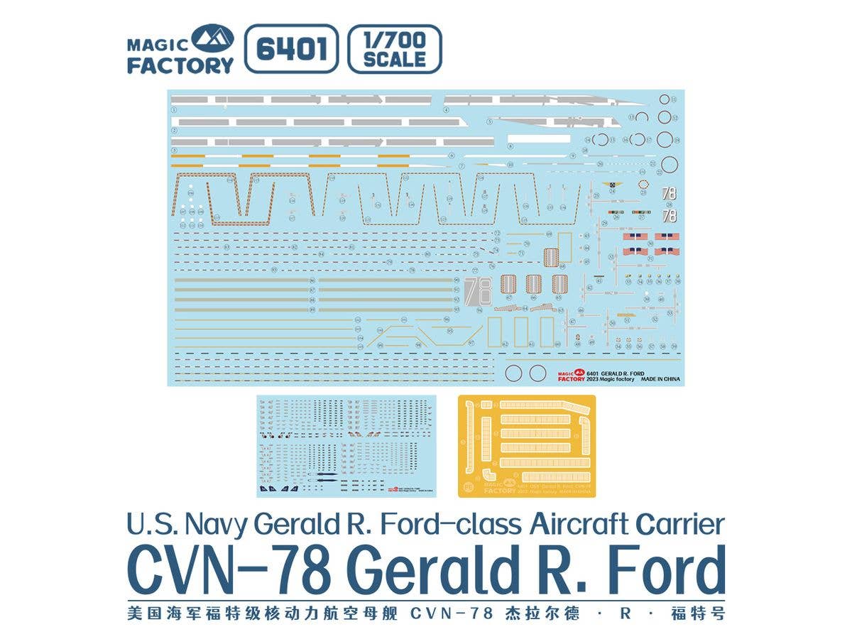 Magic Factory 1/700 U.S. Navy Gerald R. Ford-class Aircraft Carrier- USS Gerald R. Ford CVN-78 | 6974715830174