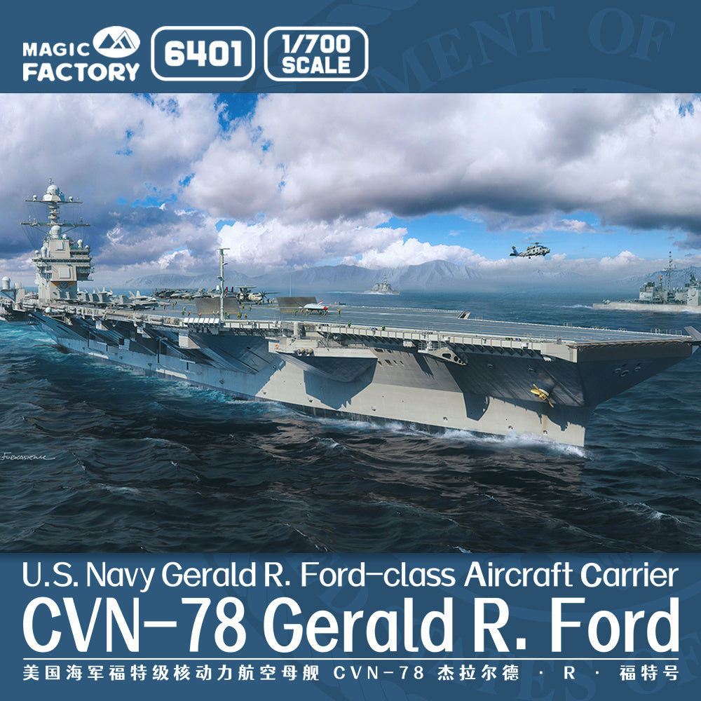 Magic Factory 1/700 U.S. Navy Gerald R. Ford-class Aircraft Carrier- USS Gerald R. Ford CVN-78