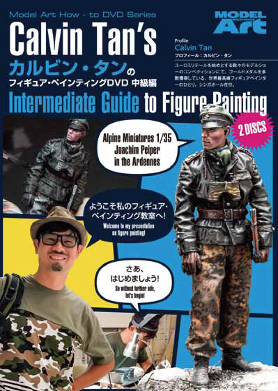 Model Art Presents Calvin Tan's Intermediate Guide to Figure Painting / English - Japanese / 2discs / 180 minuts / NTSC (mdv-008) | 4573322750299