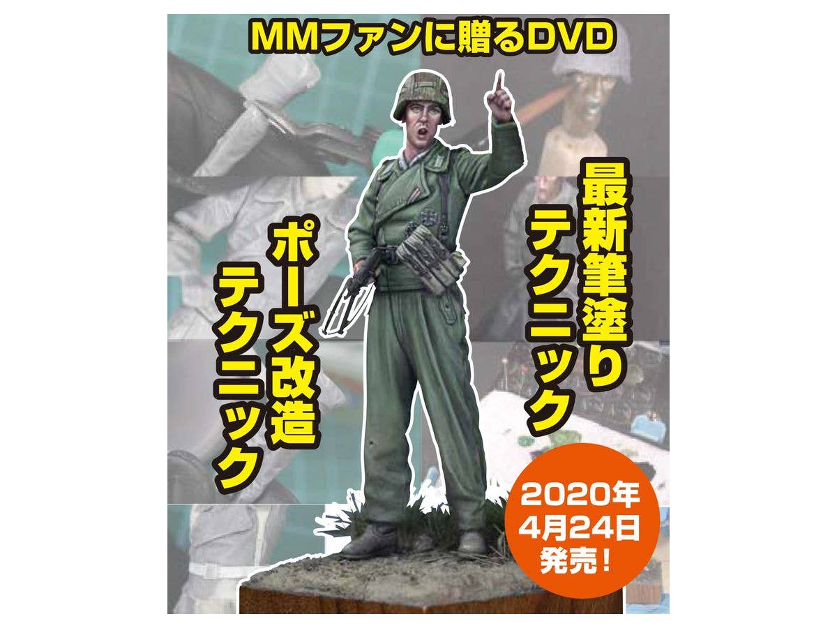 Model Art Cavin Tan's Guide to Converting and Painting Figures DVD set (English - Japanese) (mda-012-NTSC) | 4573322751098