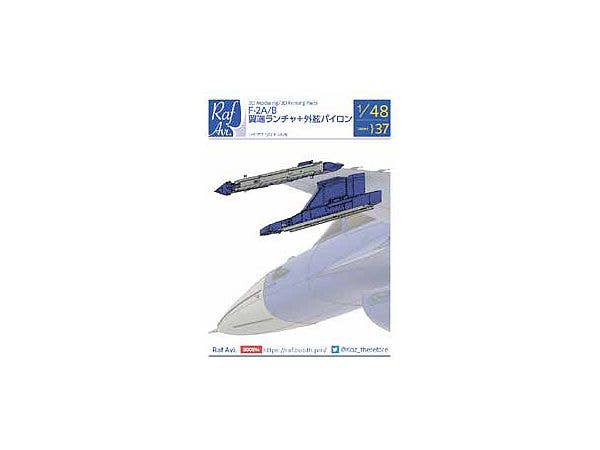 Model Art 1/48 F-2A/B Wing Tip Lancher+external pylons with precision (Japanese) (4837) | 4573322751890
