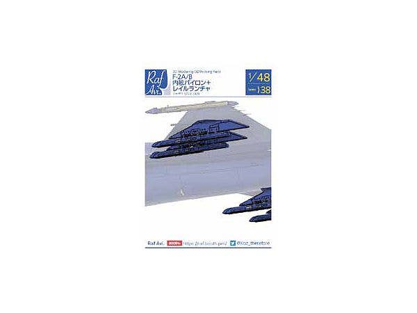 Model Art 1/48 F-2A/B The internal pylons and rail launchers (Japanese) (4838) | 4573322751906