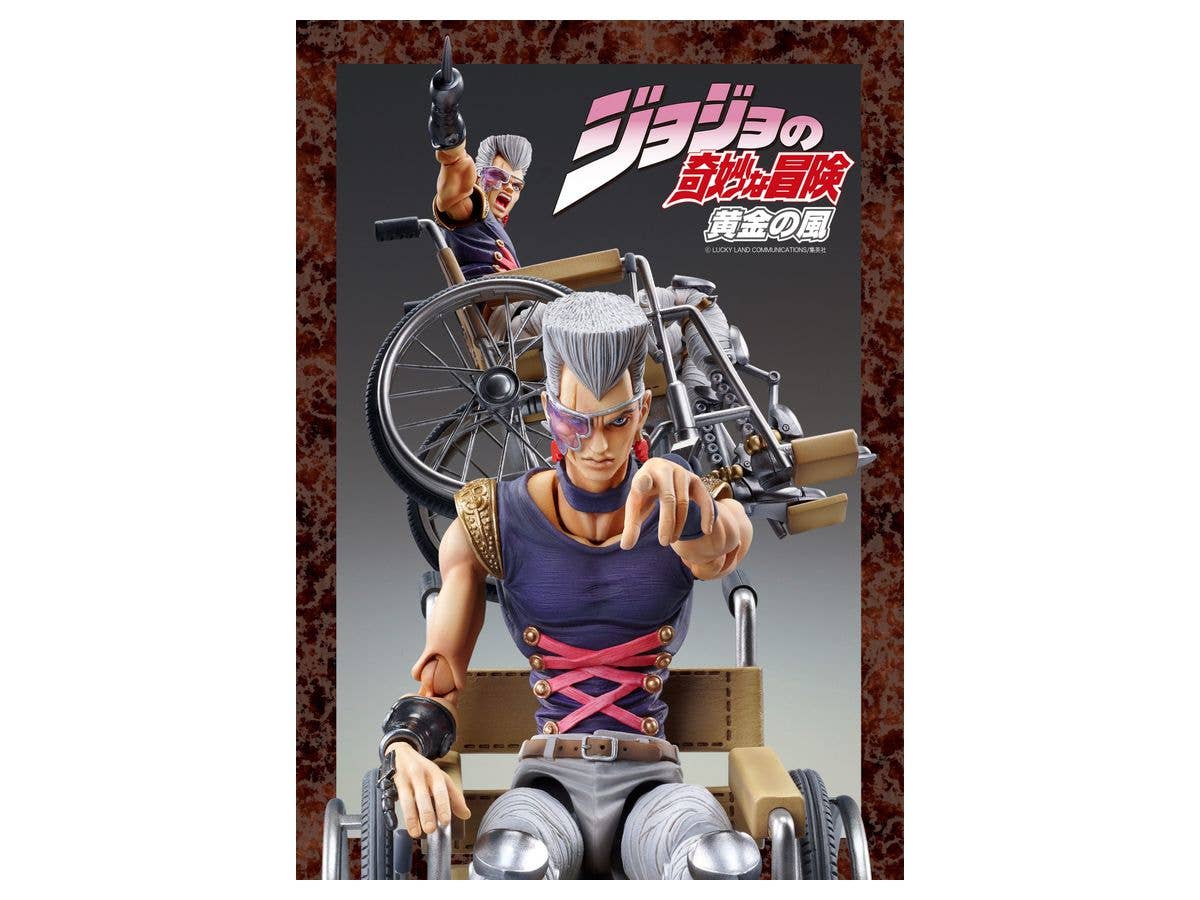 Chozokado JP Polnareff | 4582638215286