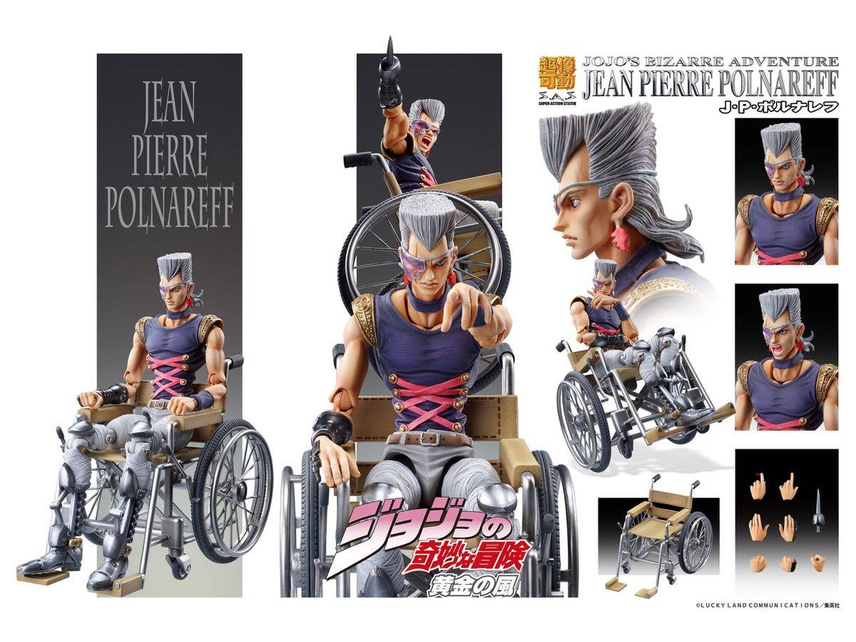 Chozokado JP Polnareff | 4582638215286