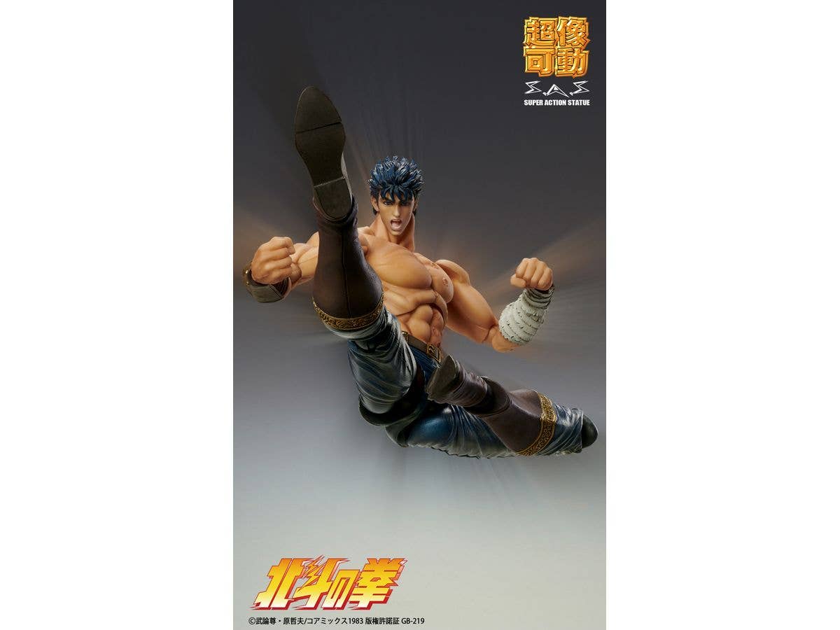 Medicos Entertainment Chozokado「KENSHIRO MUSO TENSEI Ver.」 | 4582638216573
