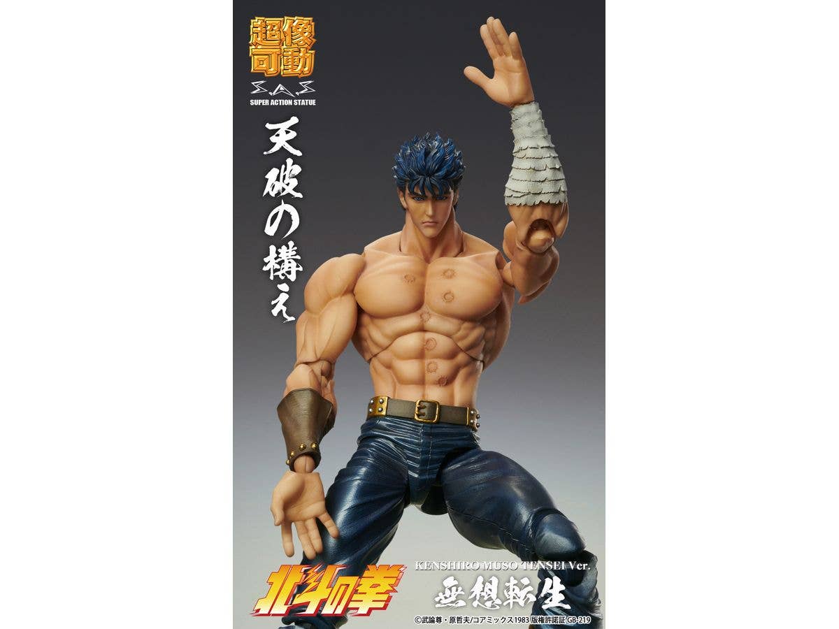Medicos Entertainment Chozokado「KENSHIRO MUSO TENSEI Ver.」 | 4582638216573