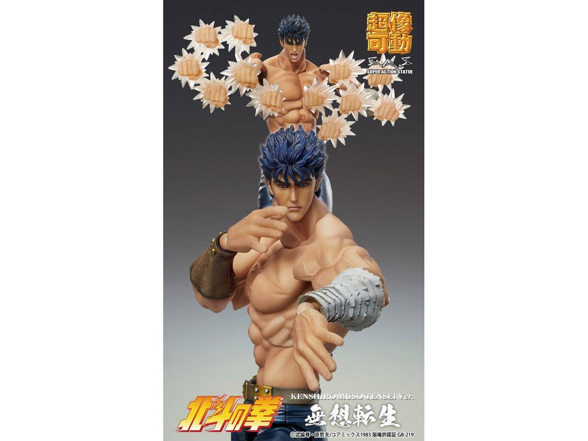 Medicos Entertainment Chozokado「KENSHIRO MUSO TENSEI Ver.」 | 4582638216573