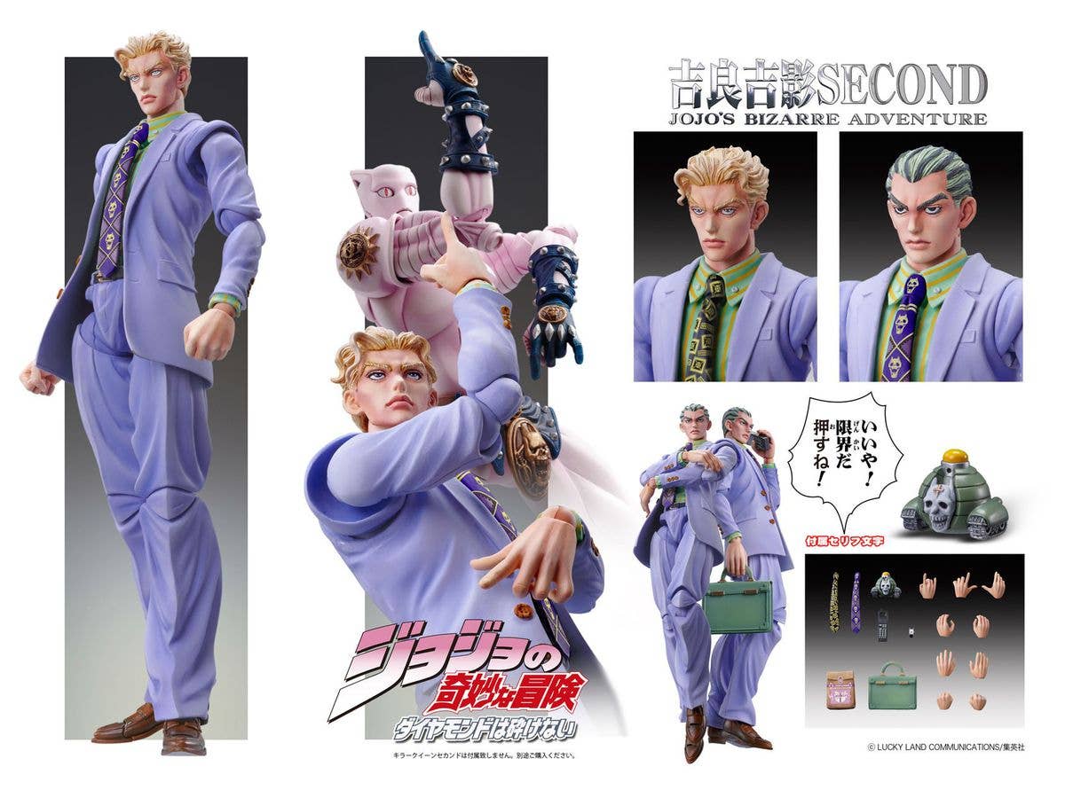 Jojo's Bizarre Adventure Part 4 Diamond is Unbreakable Series Yoshikage Kira Second Chozokado Figure | 4582638224219