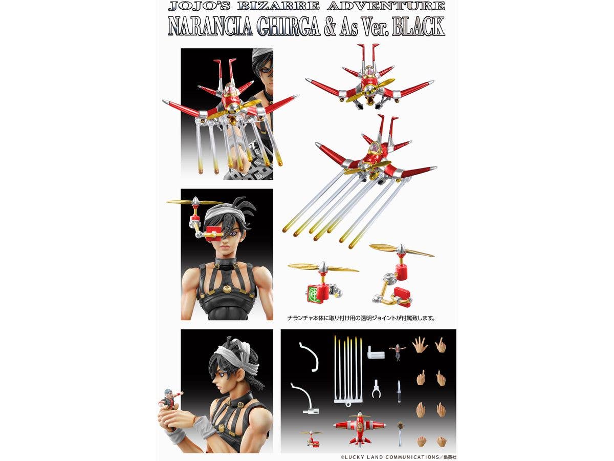 Medicos Entertainment Chozokado「Narancia Ghirga & As Ver.BLACK」 | 4582638235482
