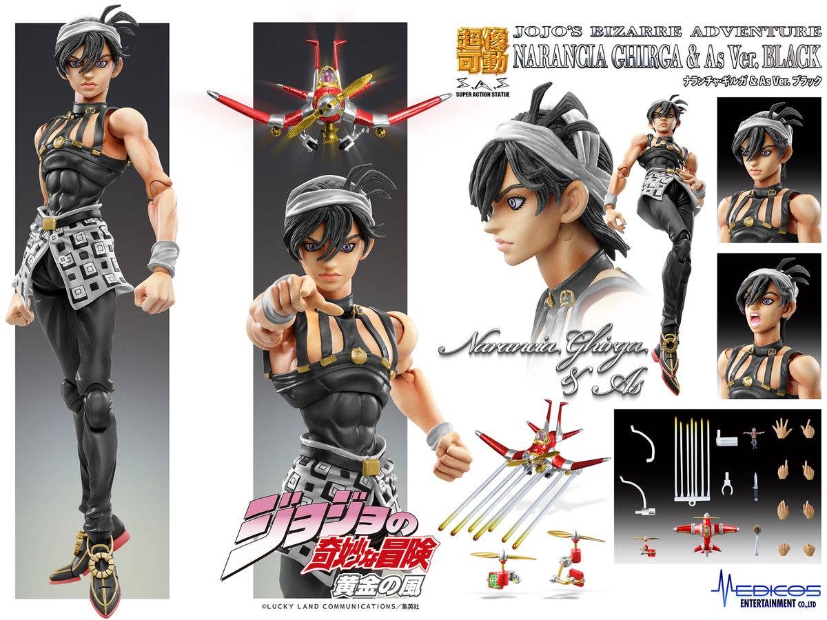 Medicos Entertainment Chozokado「Narancia Ghirga & As Ver.BLACK」 | 4582638235482
