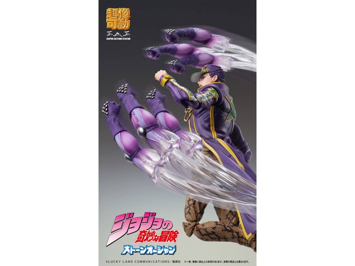 Medicos Entertainment Chozokado「Jotaro Kujo」 | 4582638237097
