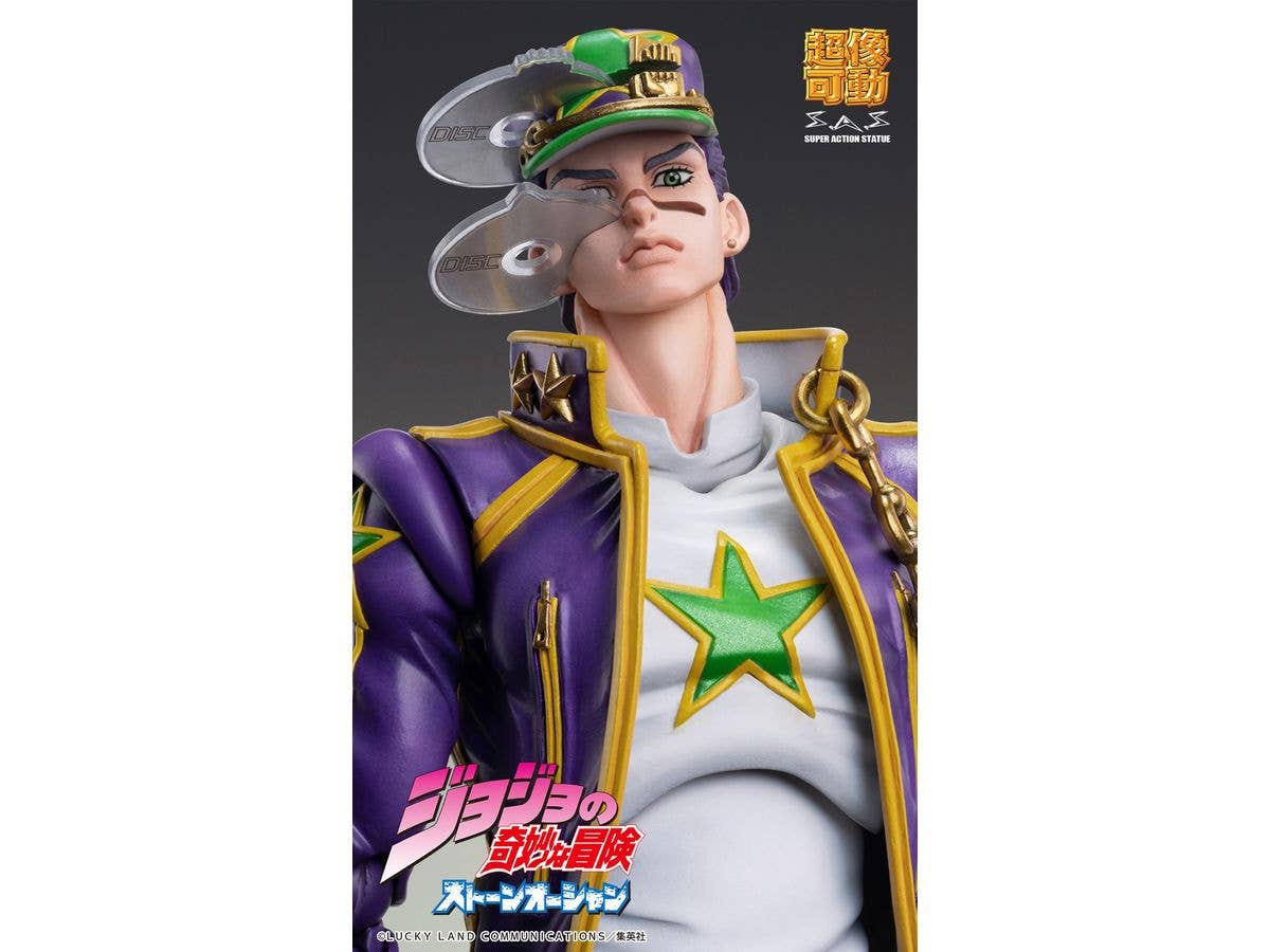 Medicos Entertainment Chozokado「Jotaro Kujo」 | 4582638237097