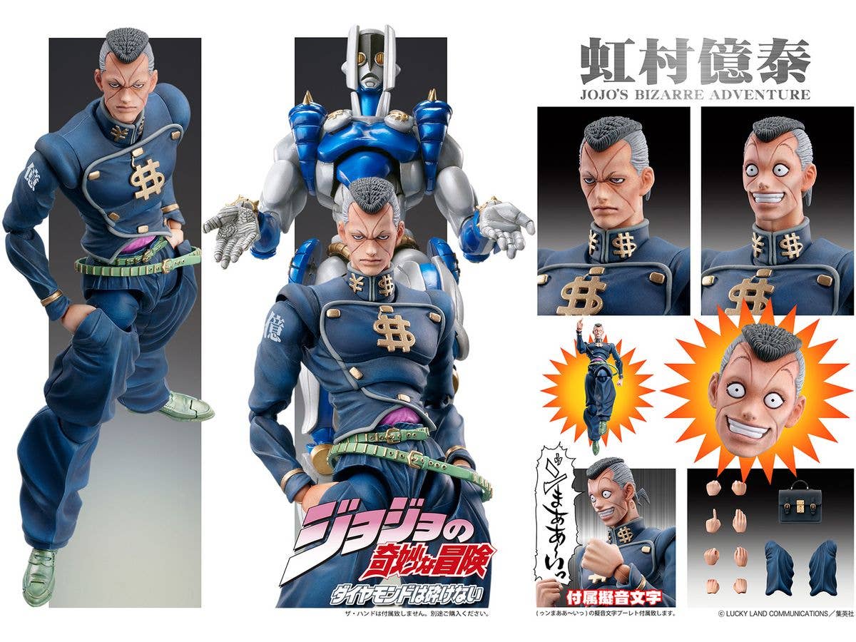 Medicos Entertainment Jojo's Bizarre Adventure Part 4 Diamond is Unbreakable Series Okuyasu Nijimura (3rd-Run) Chozokado Figure | 4570188442917
