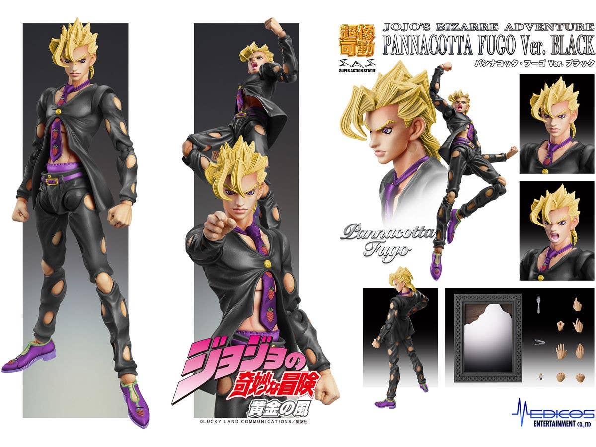 Medicos Entertainment Chozokado「Pannacotta Fugo Ver.BLACK」 | 4570188445864