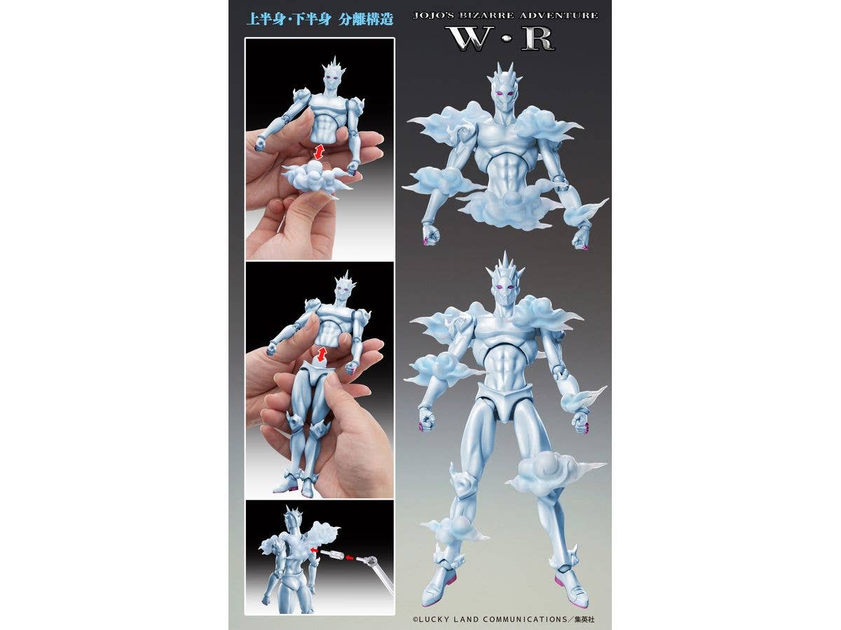 Medicos Entertainment Chozokado「W・R」 | 4570188445871