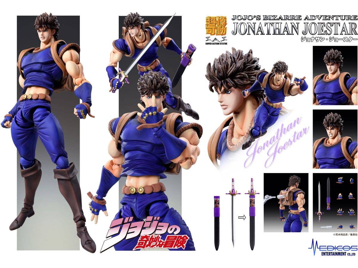 Medicos Entertainment Chozokado「Jonathan Joestar」(3rd-run) | 4570188454057