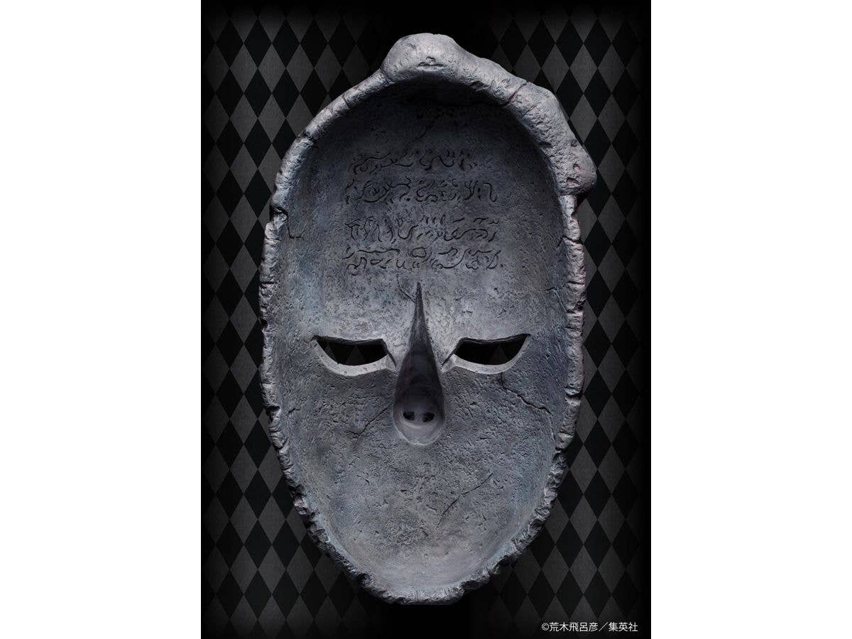 Medicos Entertainment Chozo Art Collection「Stone Mask」 | 4570188454309