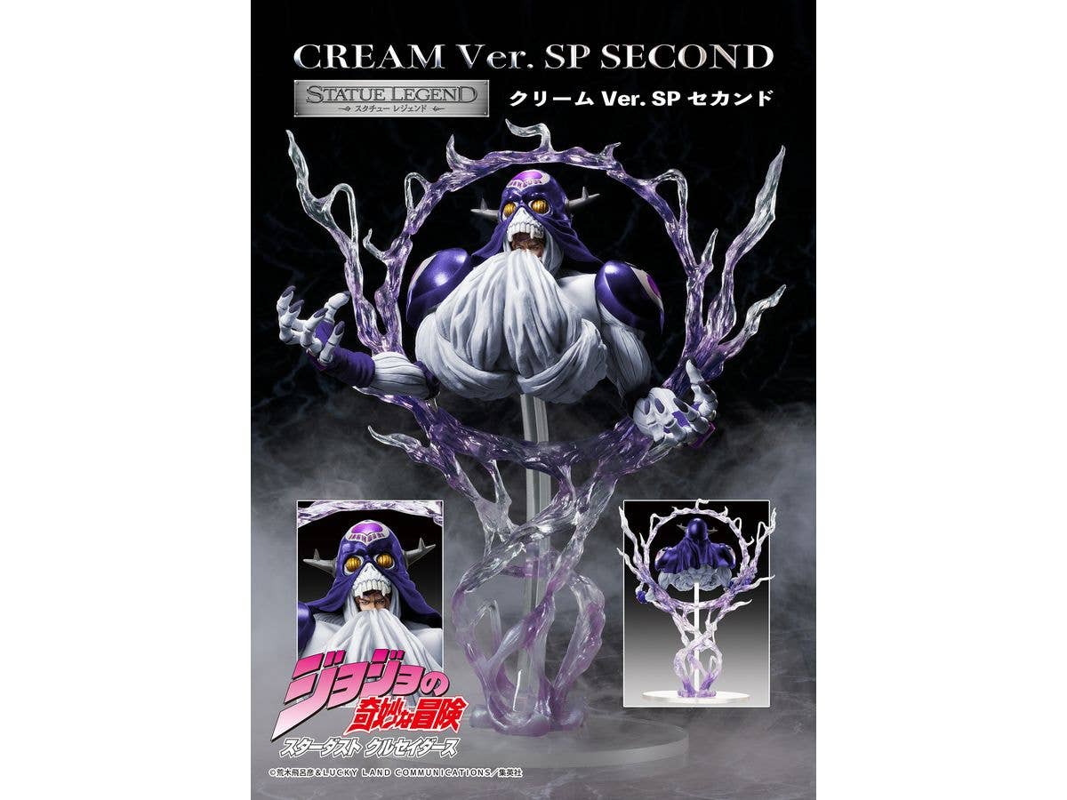Medicos Entertainment STATUE LEGEND「CREAM Ver.SP Second」 | 4570188460461