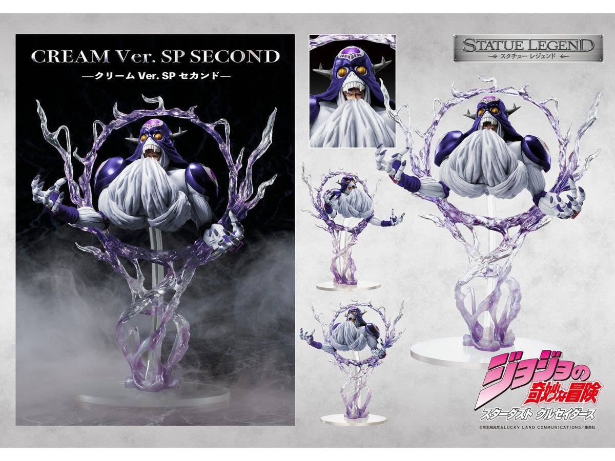 Medicos Entertainment STATUE LEGEND「CREAM Ver.SP Second」 | 4570188460461